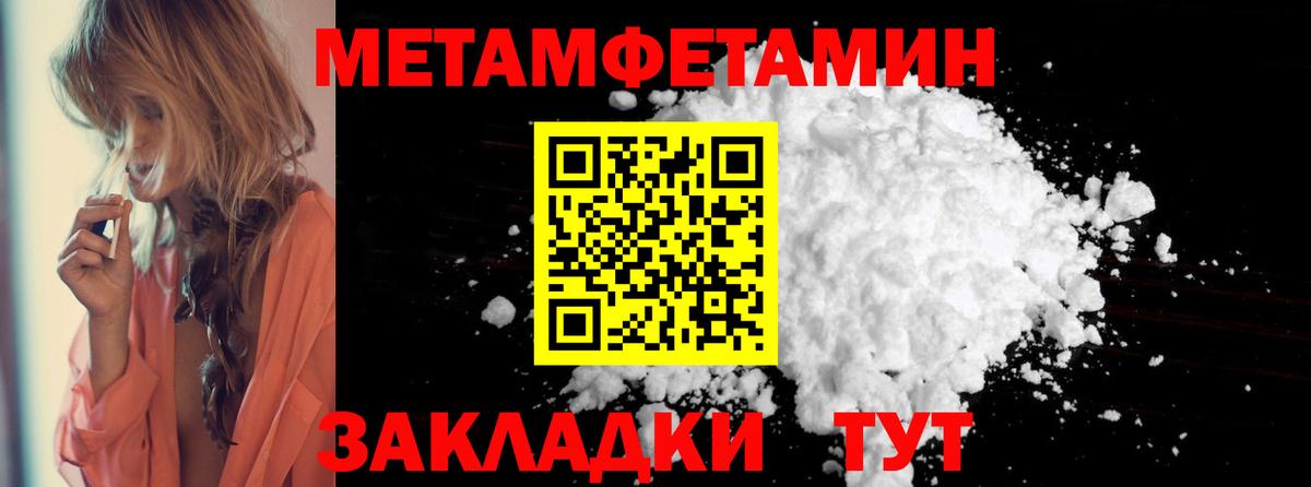 Крымск  АМФ Розовый  Вход с VPN 