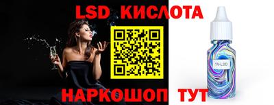 экстази Бузулук