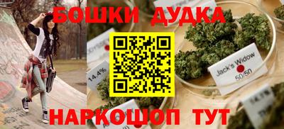 прущая мука Будённовск