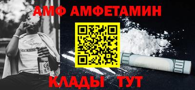 экстази Бузулук
