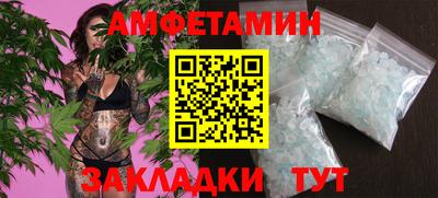 экстази Бузулук