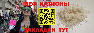 прущая мука Будённовск