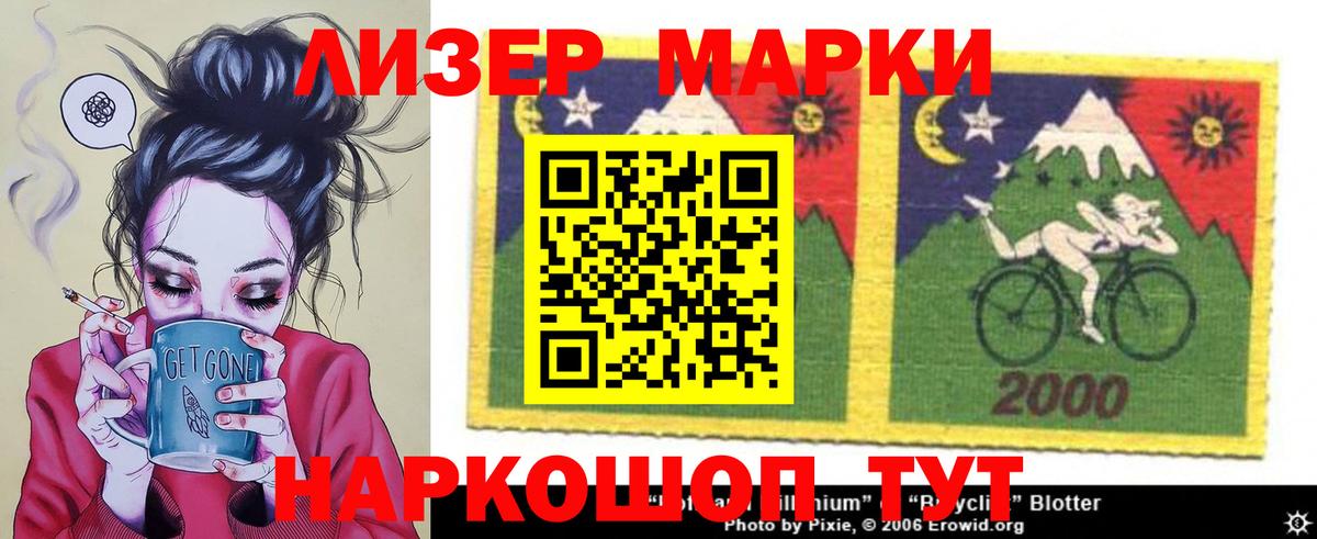 LSD-25 экстази кислота  Лсд 25 экстази кислота  OMG tor  Крымск  Вход с VPN 