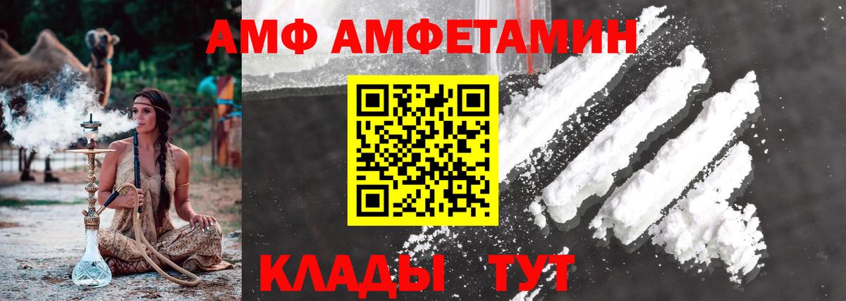 Крымск  Метамфетамин витя  Метамфетамин витя  Метамфетамин  Вход с VPN 