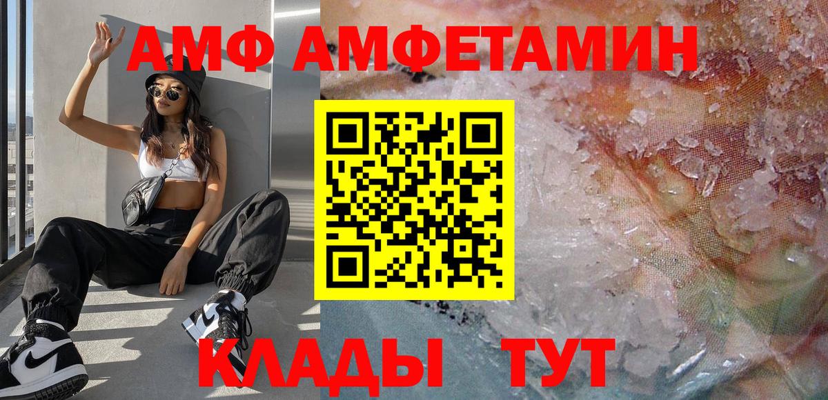 Первитин витя Крымск