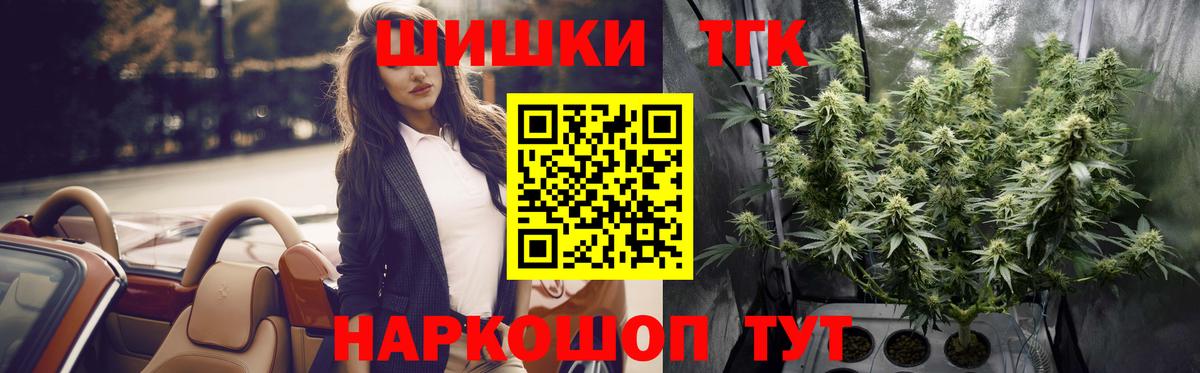 Крымск  Каннабис индика  Вход с VPN  Каннабис план  Конопля AK-47 